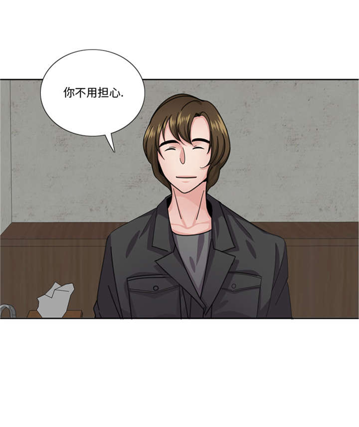 我想有个家c调吉他谱带前奏漫画,第52章：电话表白3图