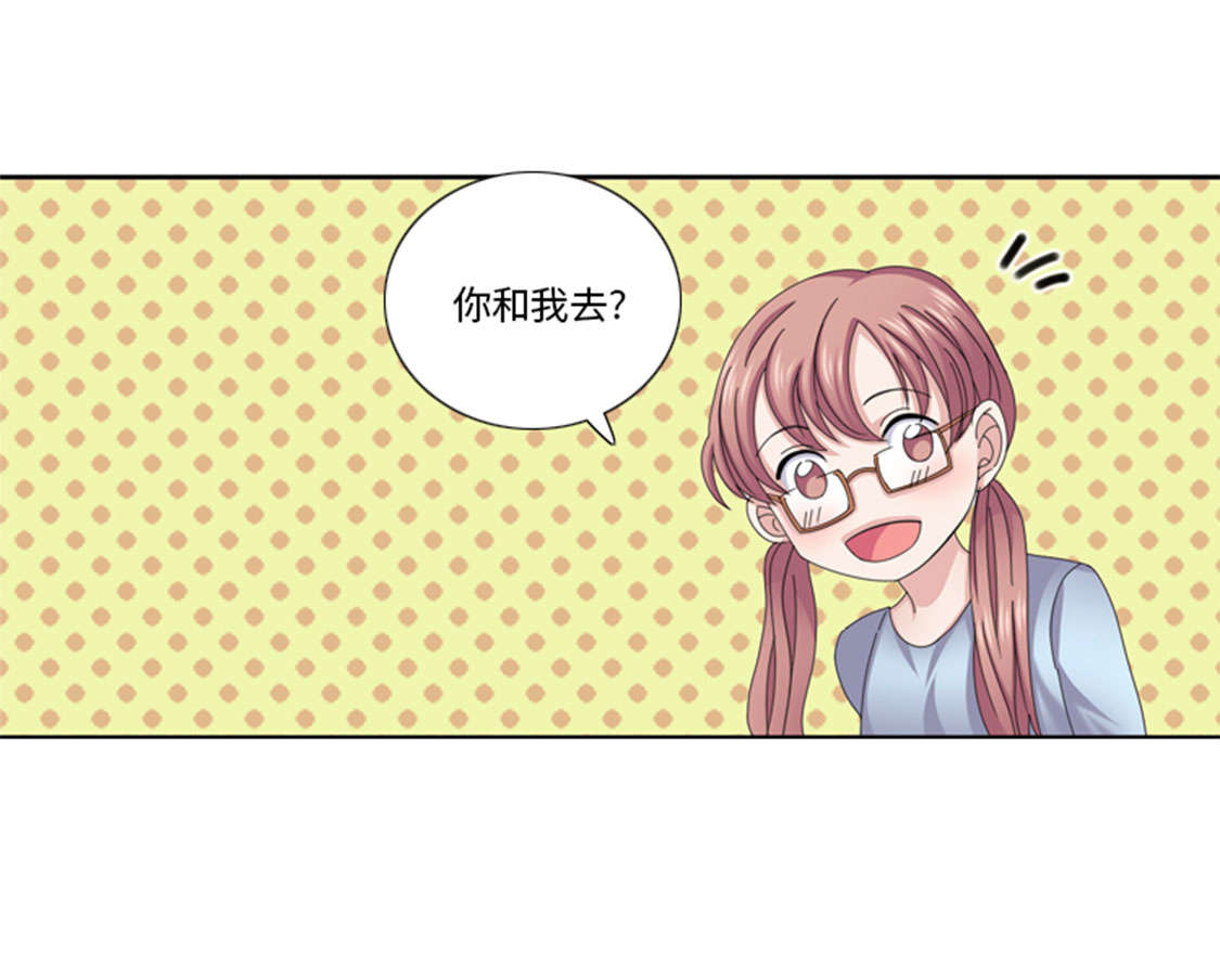 我想有个男朋友漫画,第46章：母亲4图