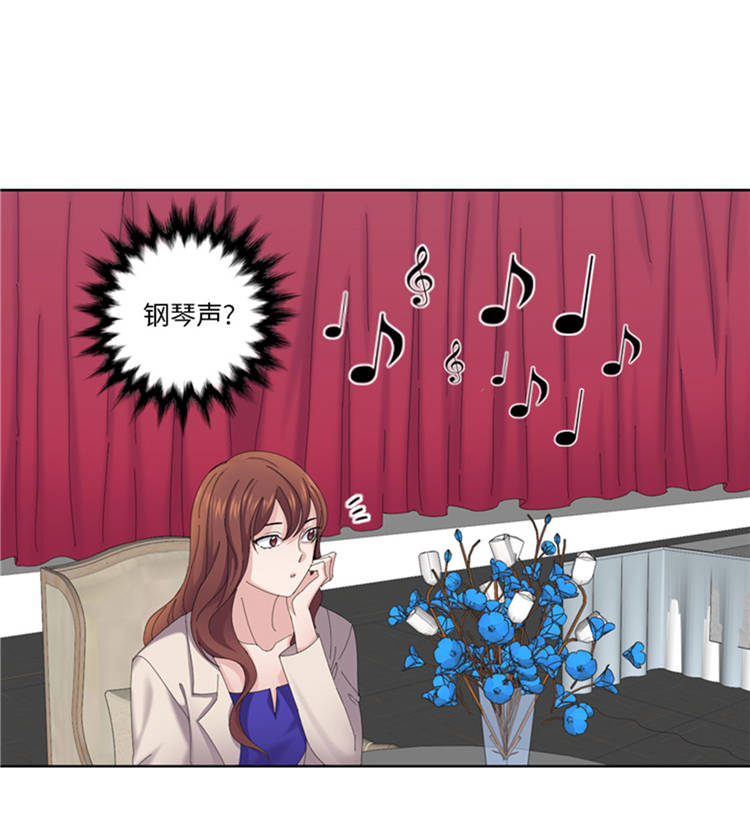 我想有个家c调吉他谱带前奏漫画,第42章：嫁给我5图