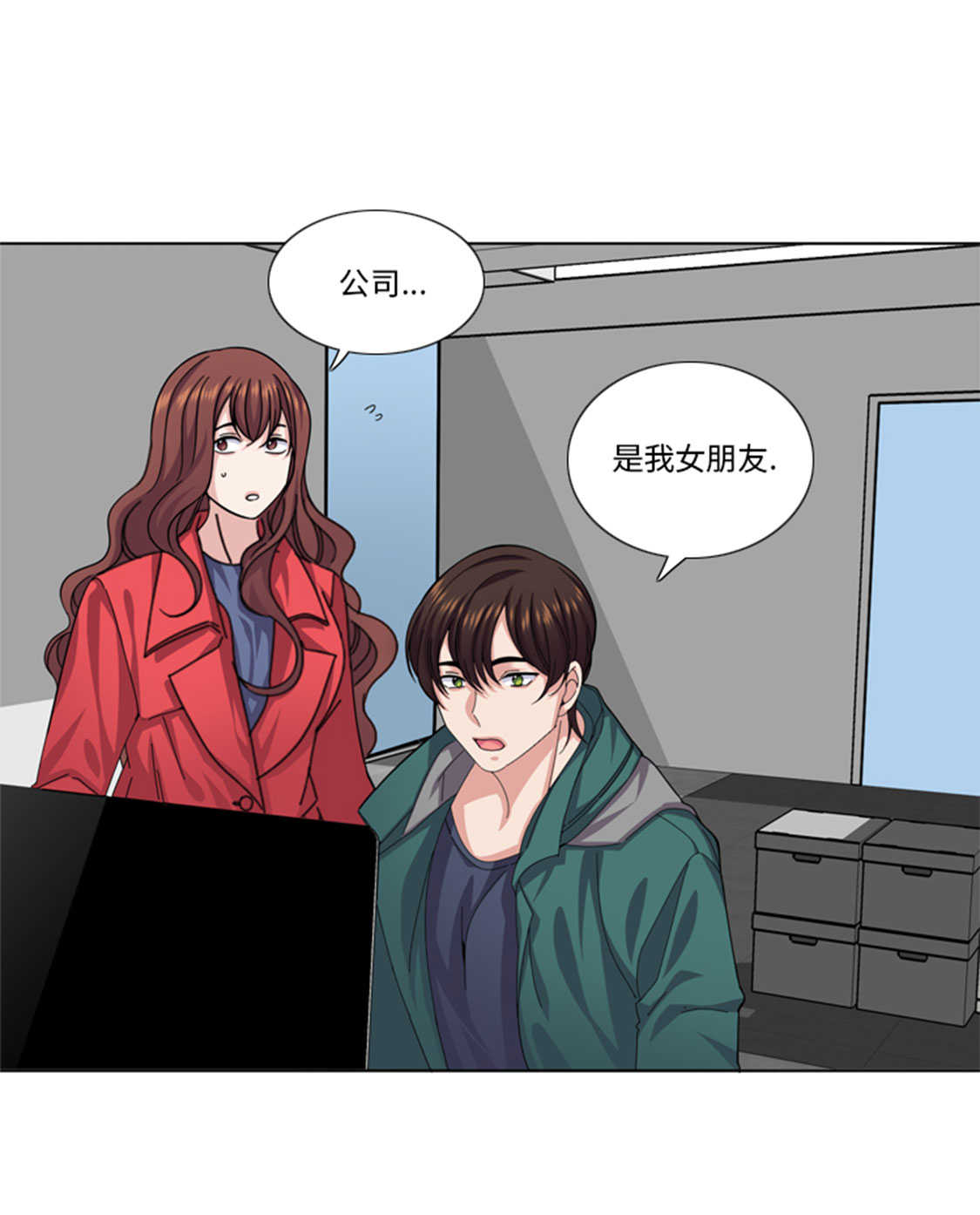 我想有个男朋友漫画,第49章：意外事件1图