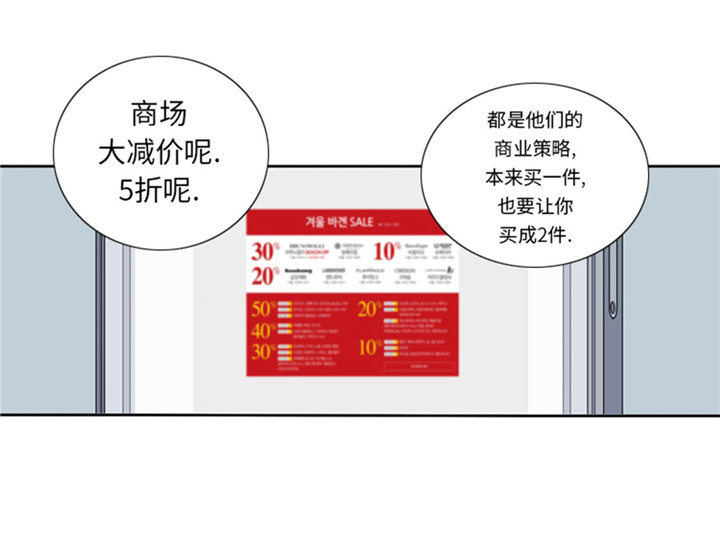 我想有个幸福的家禁毒电影完整版漫画,第57章：别碰到这样的婆婆4图