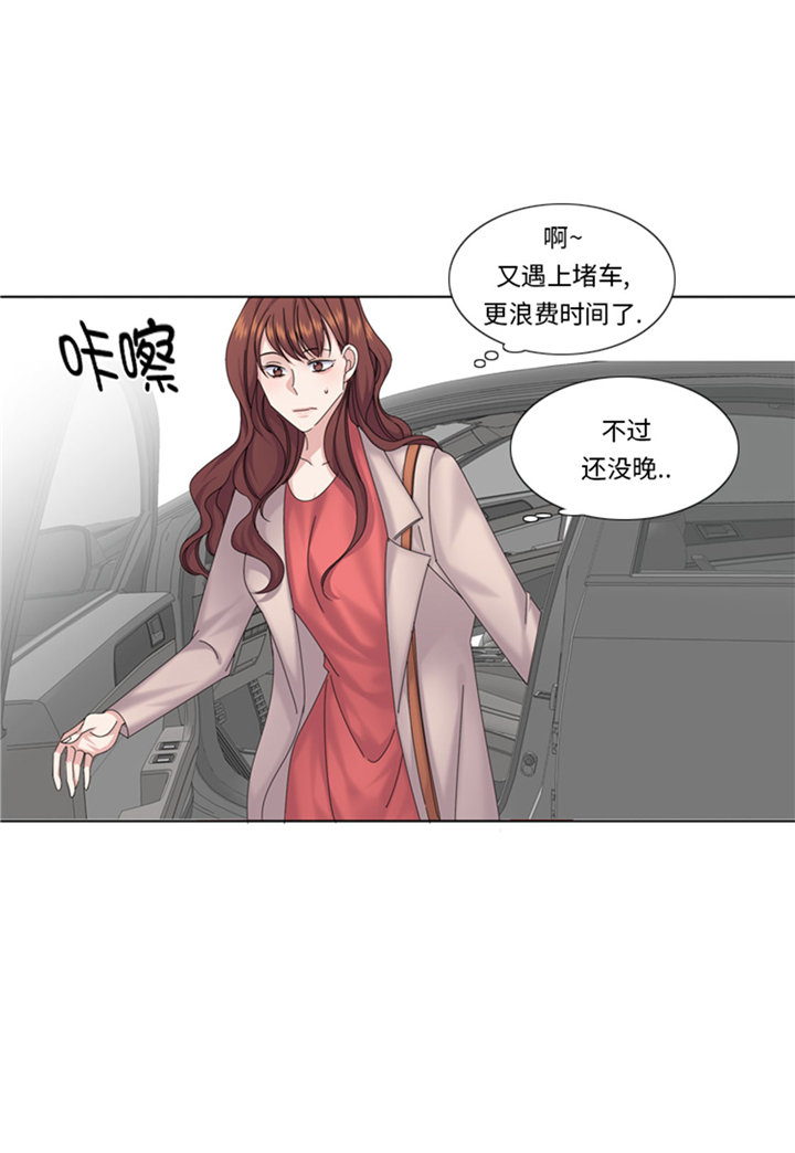 我想有个家电视剧江珊漫画,第74章：你好！冒失小姐3图