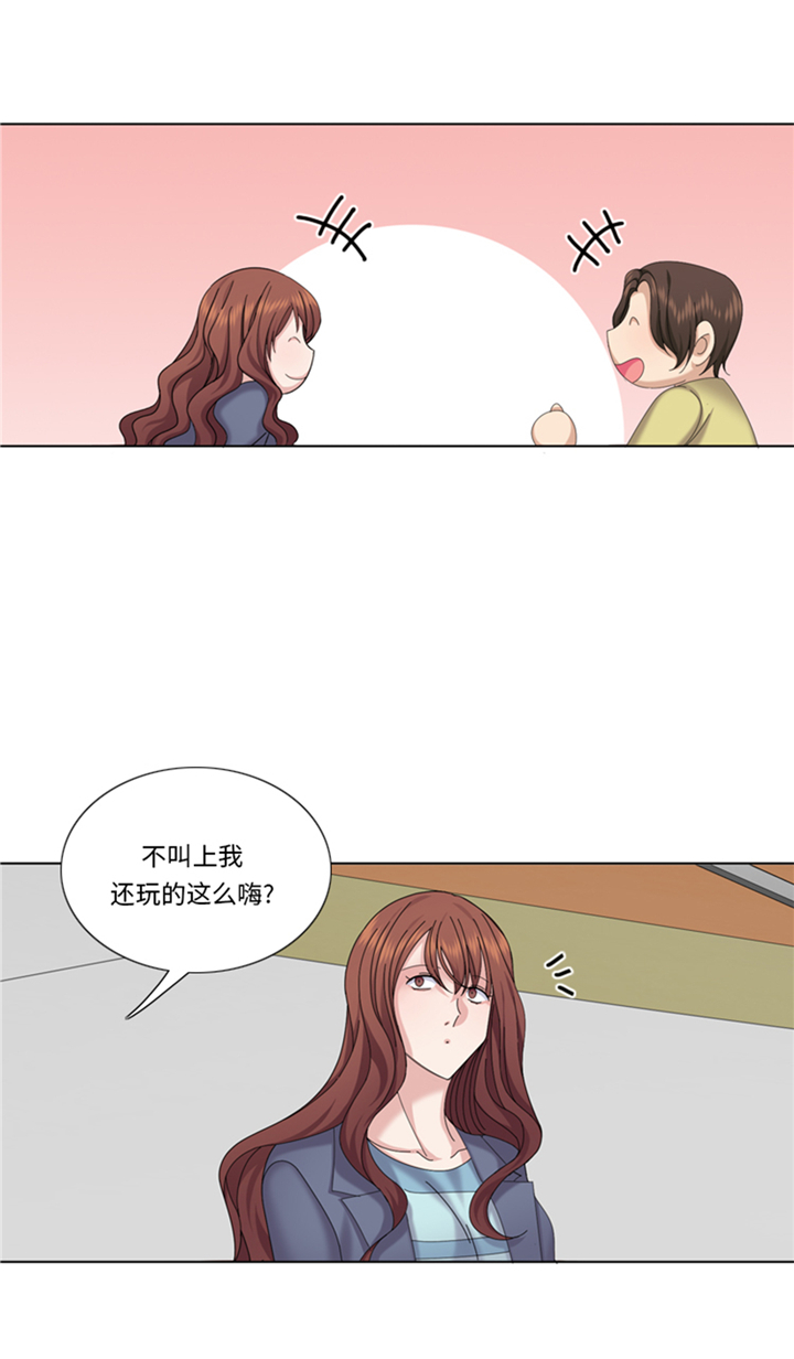 我想有个幸福的家禁毒电影完整版漫画,第94章：私房钱4图