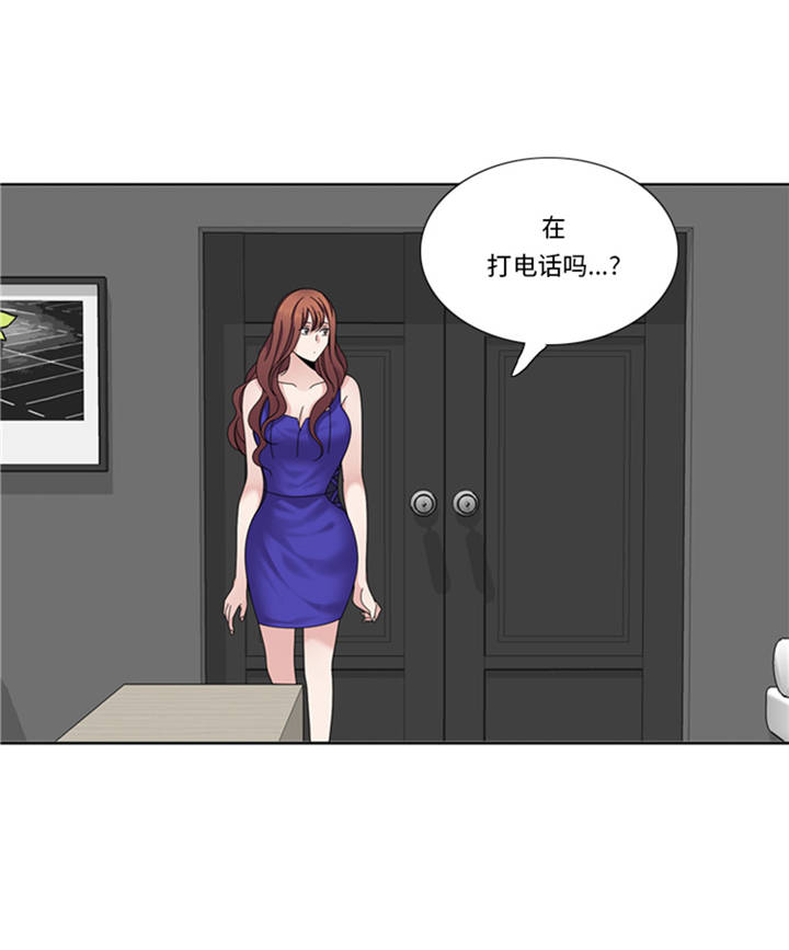 我想有个男朋友漫画,第38章：喝断片2图