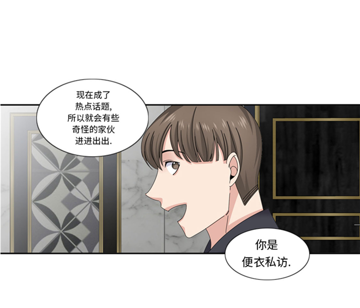 我想有个家歌词简谱漫画,第64章：生气到爆炸1图