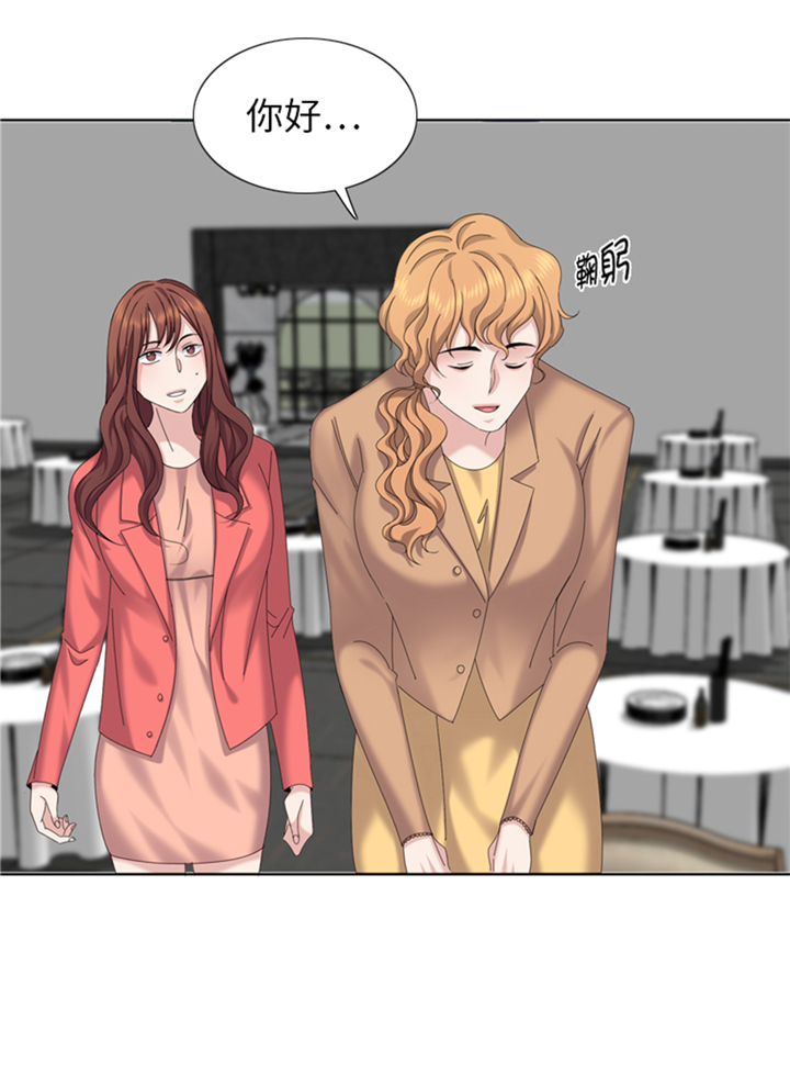 我想有个幸福的家禁毒电影完整版漫画,第92章：先下手为强2图