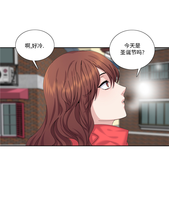 我想有个男朋友文案漫画,第97章：单身快乐（大结局）4图