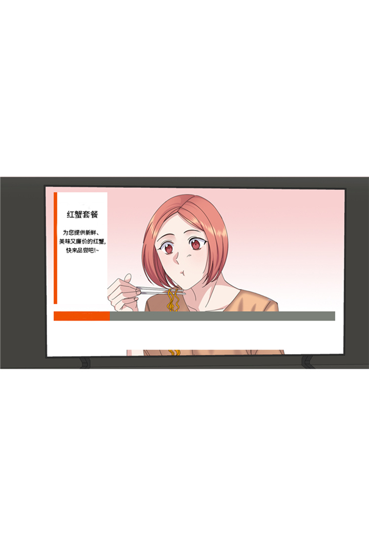 我想有个男朋友漫画,第88章：我要养小菲2图