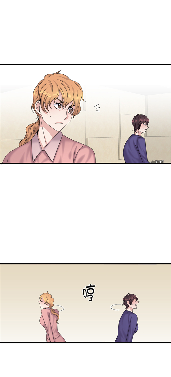 我想有个男朋友漫画,第80章：不要随便问问题1图