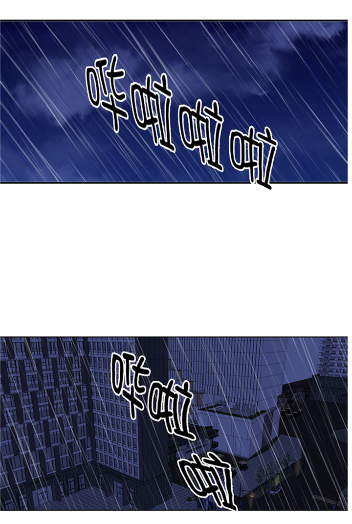 我想有个家吉他谱漫画,第72章：学费5图