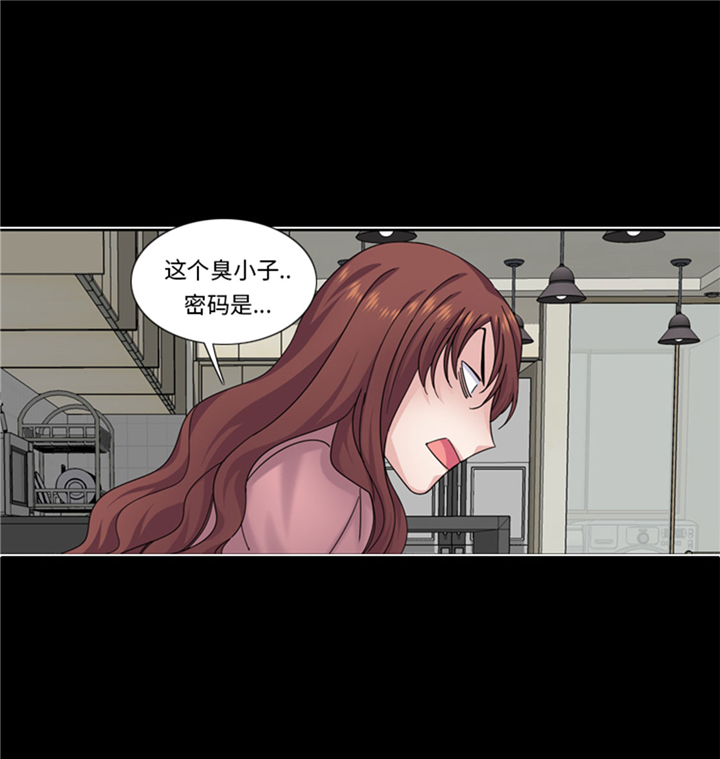 我想有个家吉他谱漫画,第62章：狮子出场3图