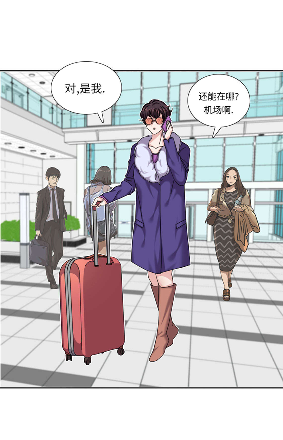我想有个男朋友漫画,第46章：母亲3图