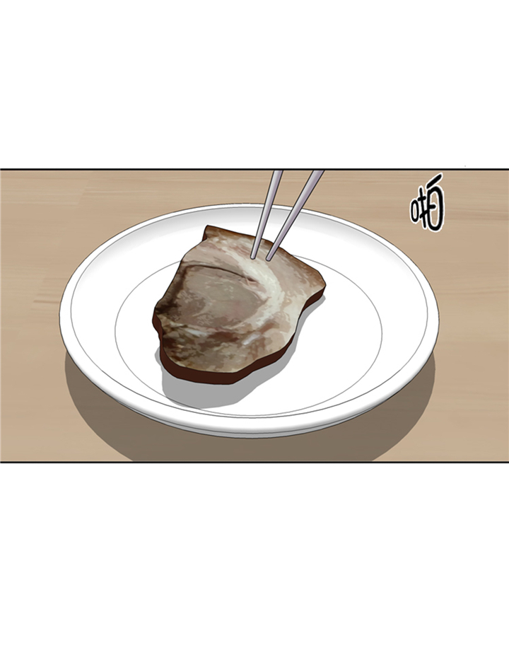 我想有个男朋友漫画,第80章：不要随便问问题3图