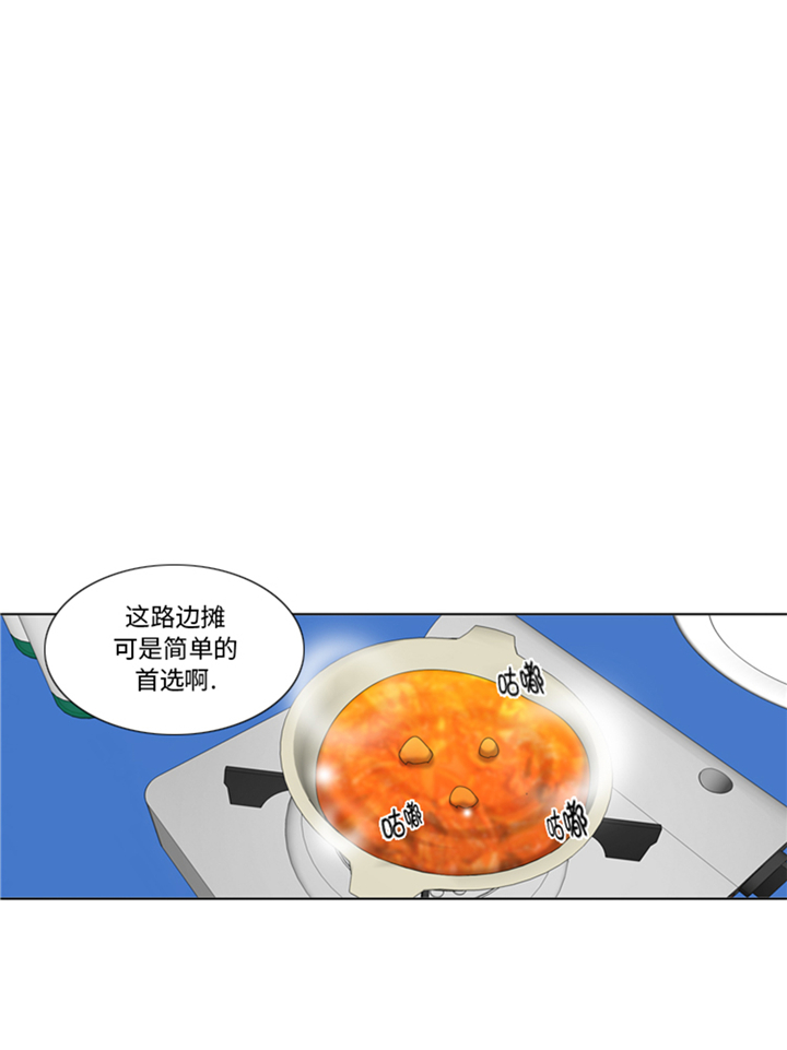 我想有个幸福的家禁毒电影完整版漫画,第94章：私房钱5图