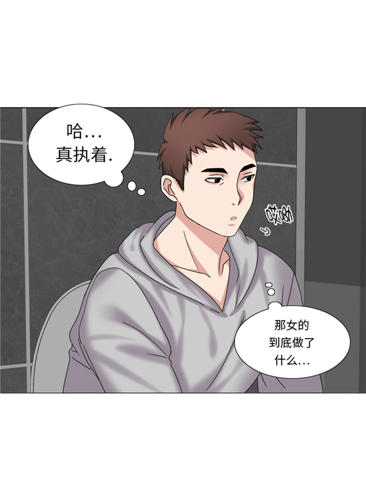 我想有个院子漫画,第66章：你比想象中诱人1图