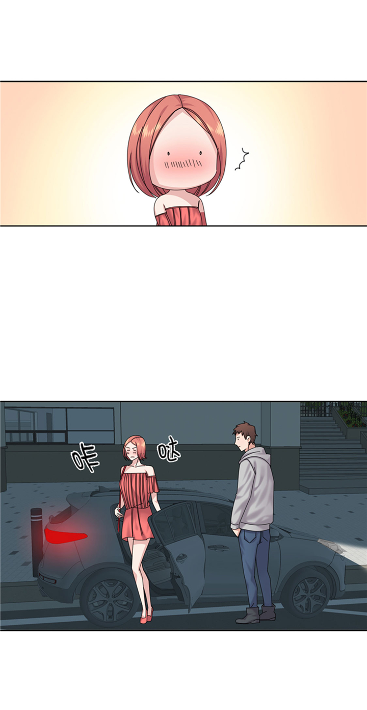 我想有个家口琴漫画,第70章：冒失的小姐3图