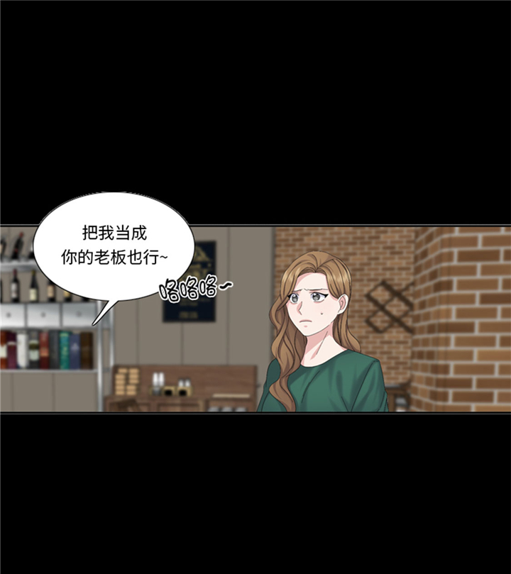 我想有个家c调吉他谱带前奏漫画,第73章：电话备注4图