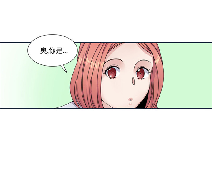 我想有个男朋友漫画,第60章：地铁见1图