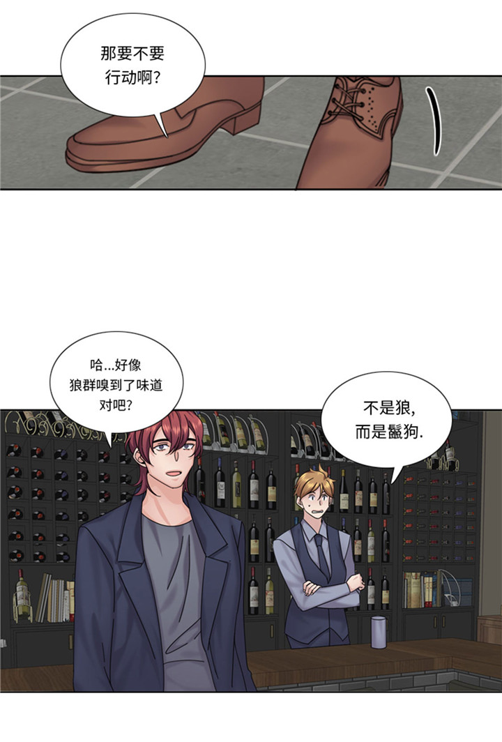 需要一个男朋友漫画,第61章：喝酒解千愁4图