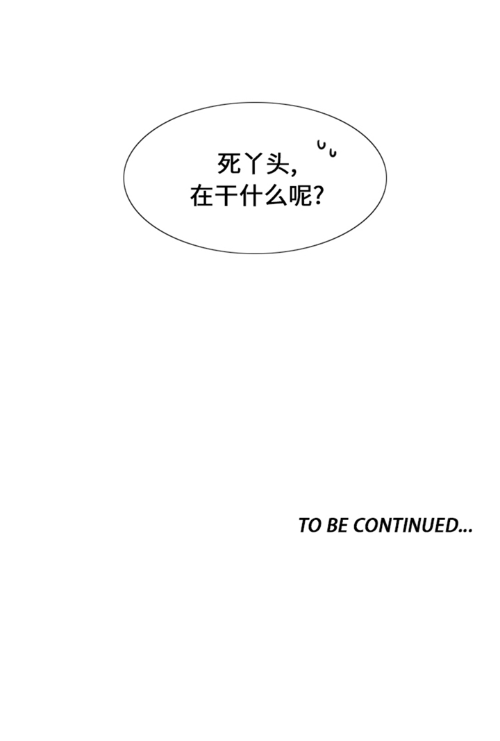 我想有个幸福的家禁毒电影完整版漫画,第87章：误会加深5图