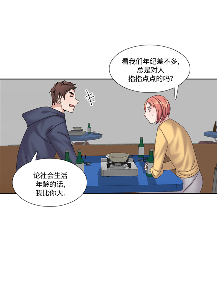 我想有个弟弟漫画,第89章：我不是你想象的那样4图