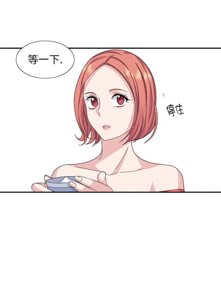 我想有个男朋友漫画,第66章：你比想象中诱人4图