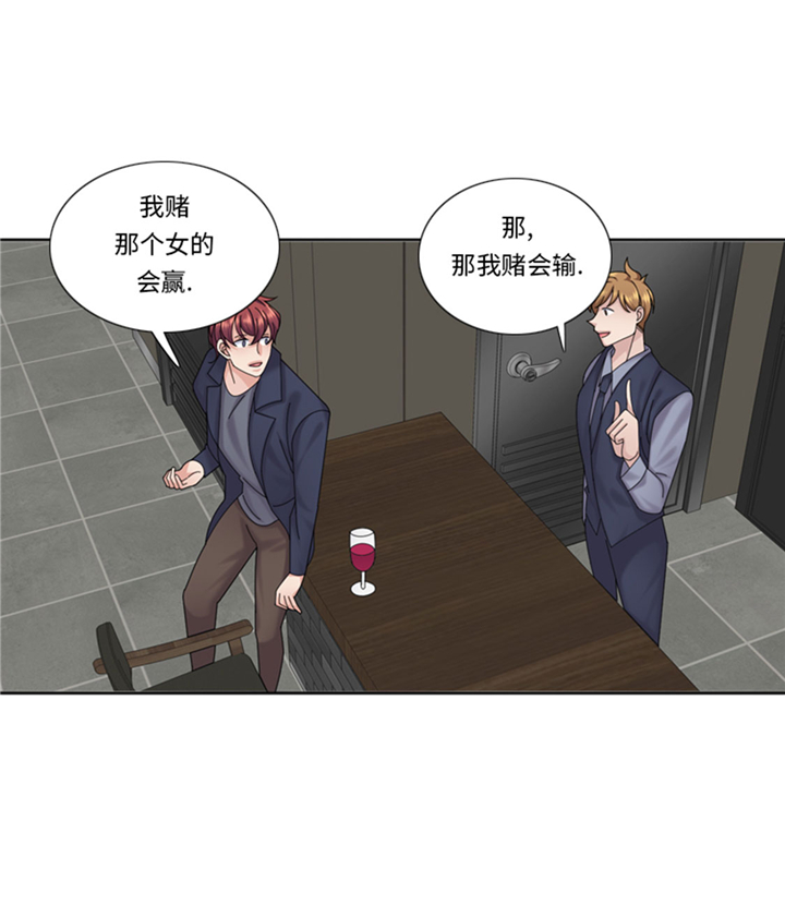 我想有个男朋友漫画,第63章：全胜2图