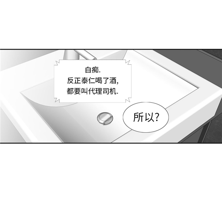 我想有个院子漫画,第66章：你比想象中诱人1图