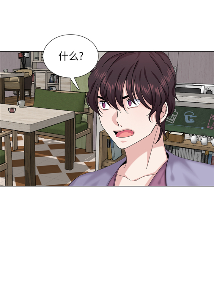 我想有个家c调吉他谱带前奏漫画,第90章：我心目中的儿媳妇1图