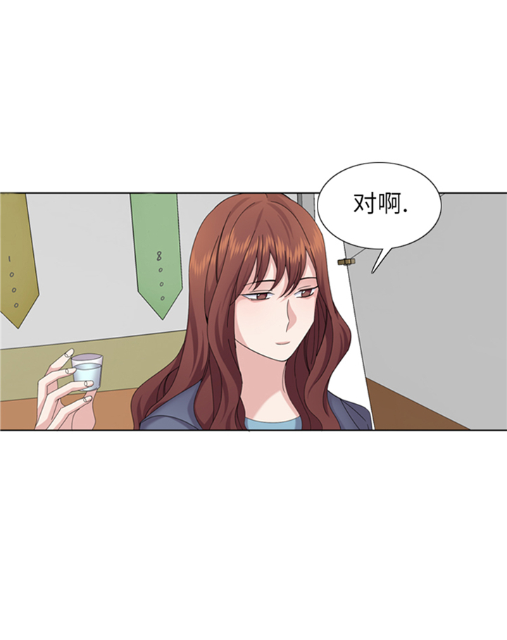 我想有个幸福的家禁毒电影完整版漫画,第94章：私房钱1图