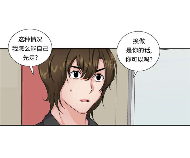 我想有个男朋友漫画免费酷漫屋漫画,第54章：让你们久等了！3图