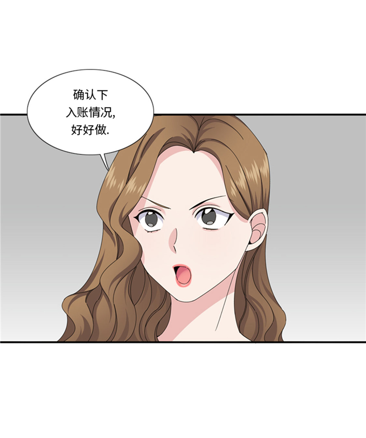 我想有个家完整版原唱漫画,第65章：失魂落魄4图