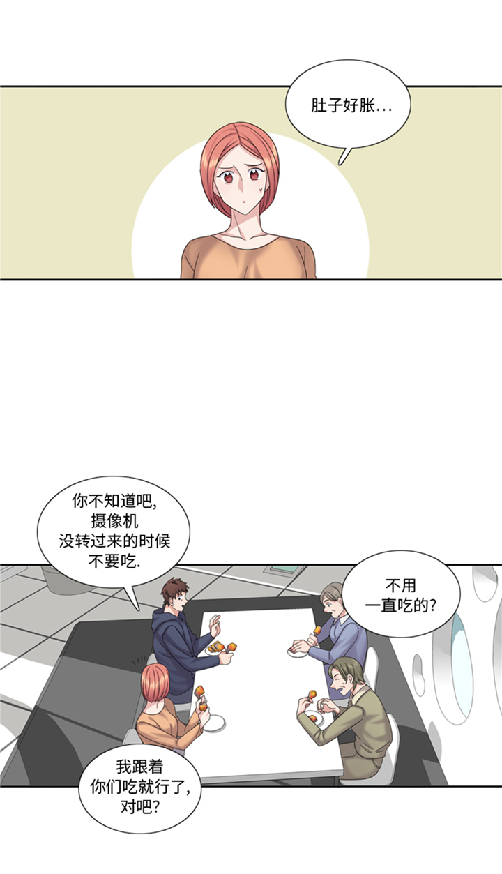 我想有个幸福的家禁毒电影完整版漫画,第82章：多多指教5图