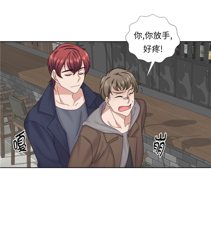 我想有个弟弟漫画,第65章：失魂落魄3图