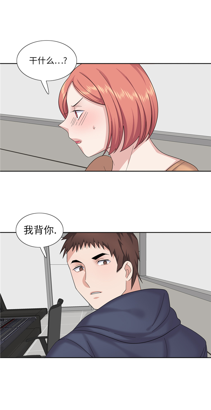 我想有个家吉他谱漫画,第83章：第二轮？1图