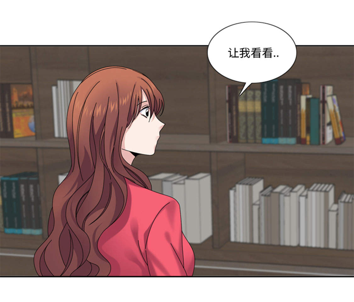 我想有个男朋友漫画,第35章： 郑泰吃醋了5图