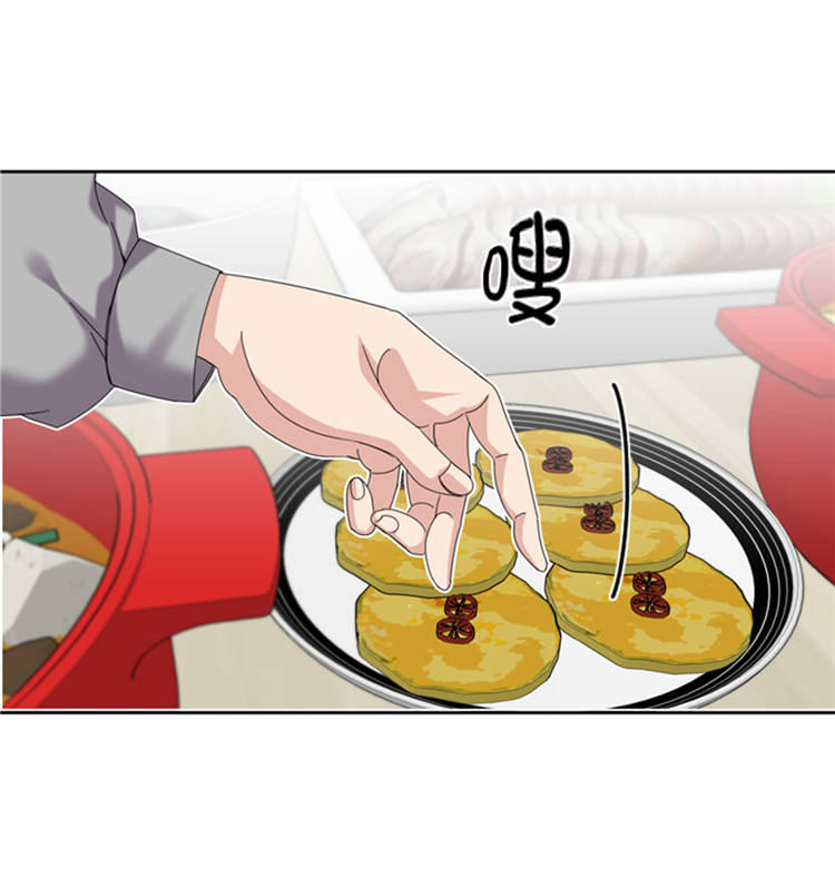 我想有个男朋友漫画,第44章：去我家5图