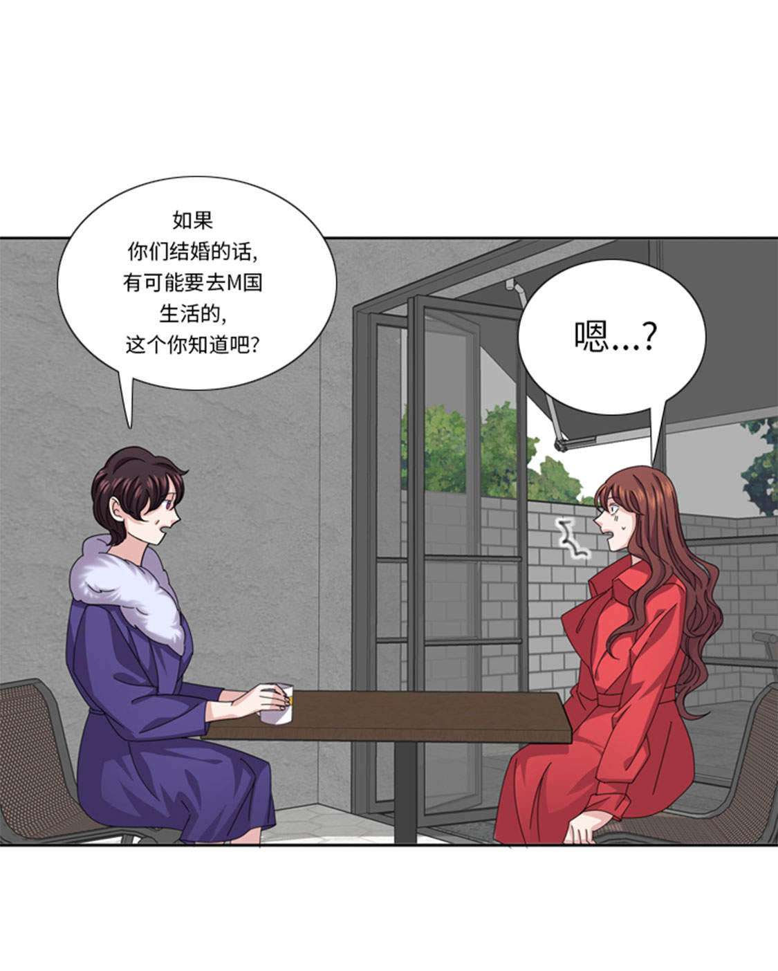 我想有个幸福的家禁毒电影完整版漫画,第47章：计划外的见面3图