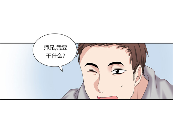 我想有个家歌词简谱漫画,第64章：生气到爆炸1图