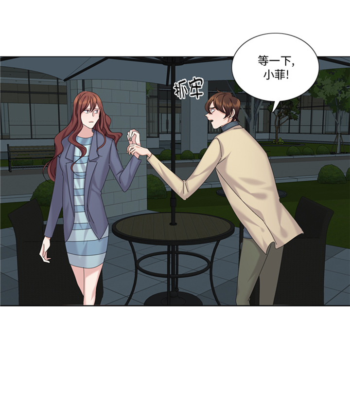 我想有个男朋友漫画,第97章：单身快乐（大结局）4图