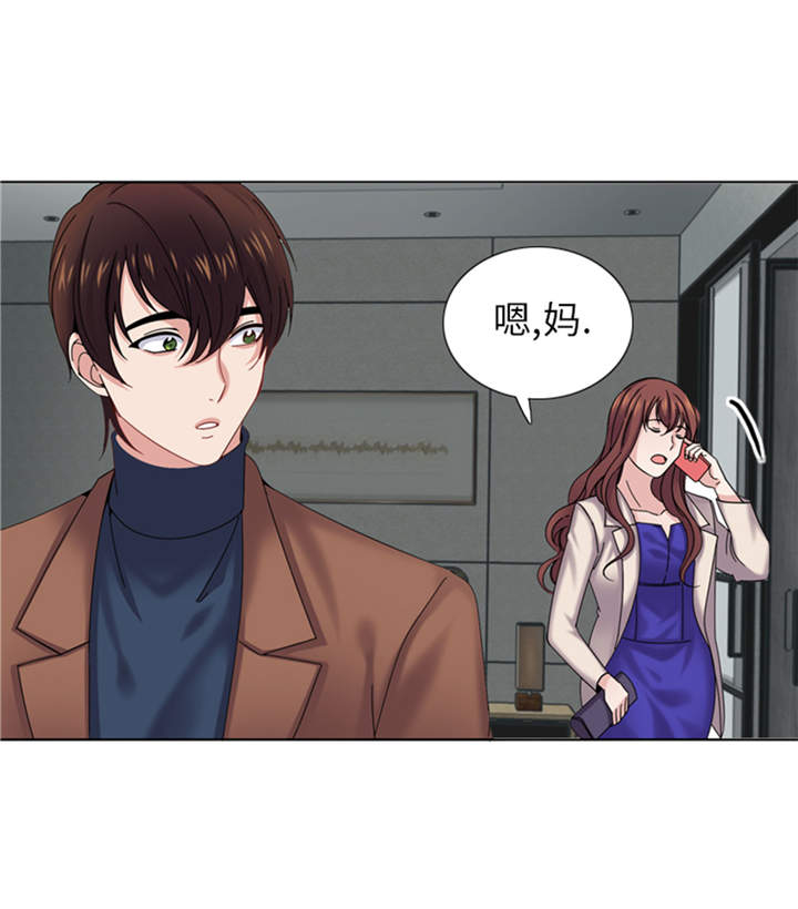 我想有个男朋友漫画,第40章：过夜1图