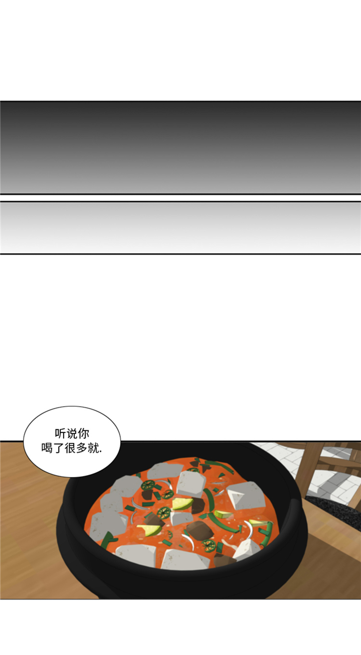 我想有个男朋友漫画,第88章：我要养小菲4图