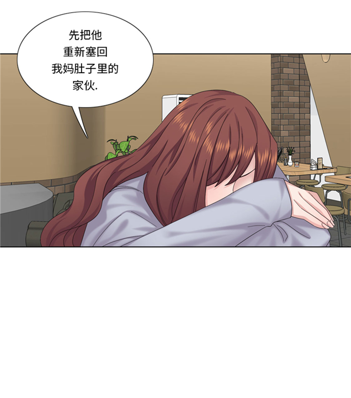我想要有个男朋友英文怎么说漫画,第73章：电话备注2图