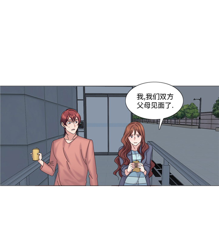 我想有个家完整版原唱漫画,第95章：齐心协力5图