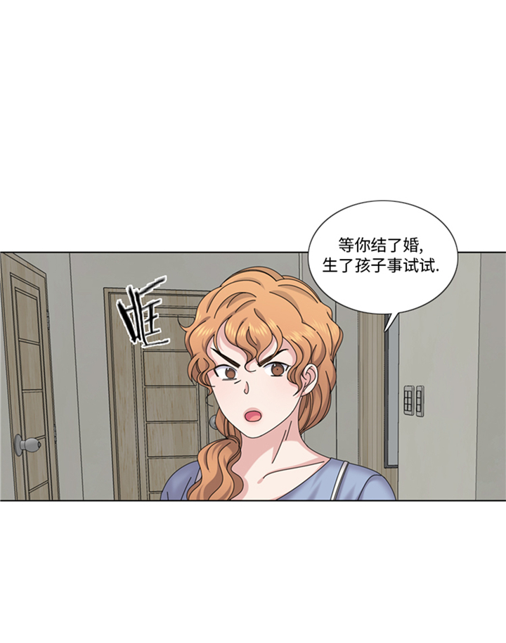 我想有个男朋友漫画,第90章：我心目中的儿媳妇4图