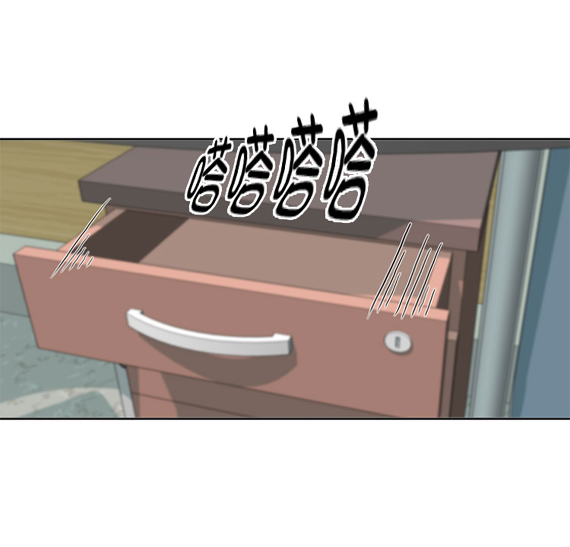 我想有个男朋友漫画,第33章：该死的郑泰3图