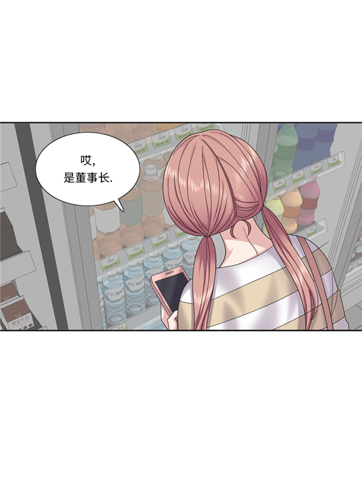 我想有个家c调吉他谱带前奏漫画,第85章：广告模特2图