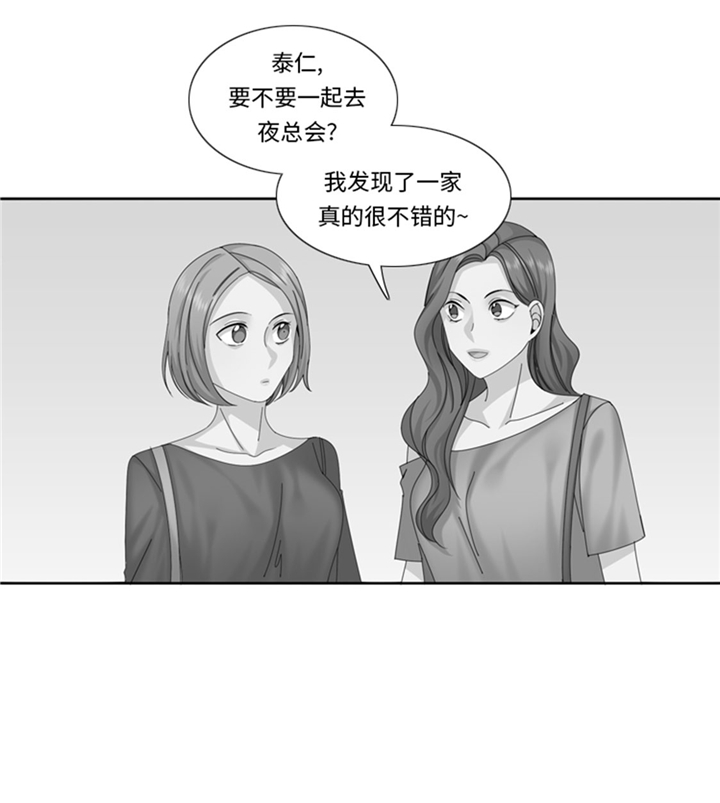我想有个家歌词简谱漫画,第71章：不同认知1图