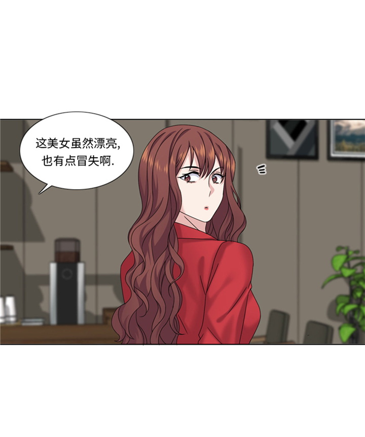 我想有个院子漫画,第66章：你比想象中诱人3图