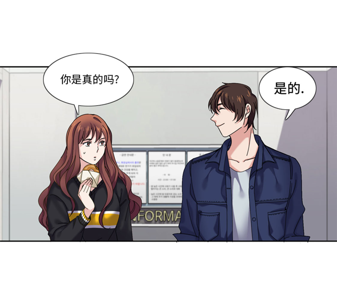 我想有个家mp4免费下载漫画,第32章：真的该结束了5图